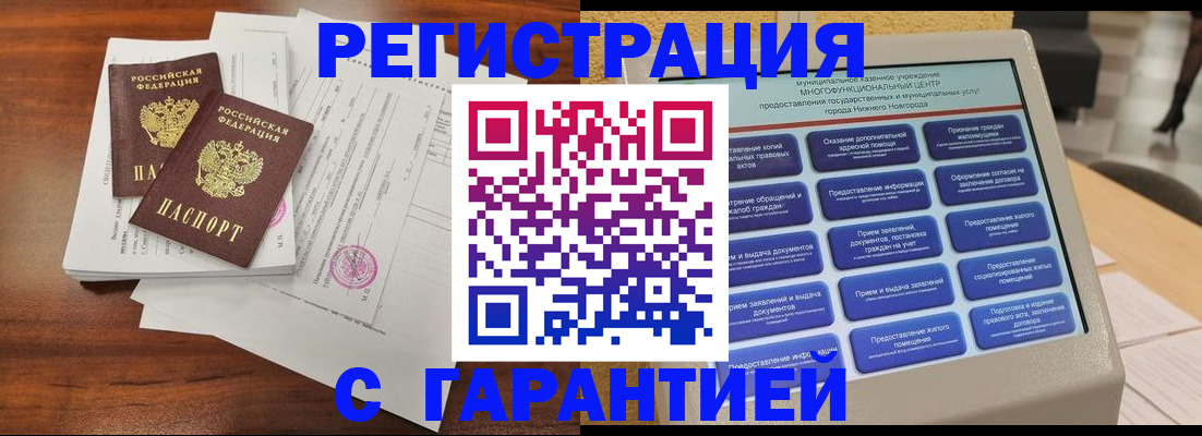регистрация для школы в Новосибирской области